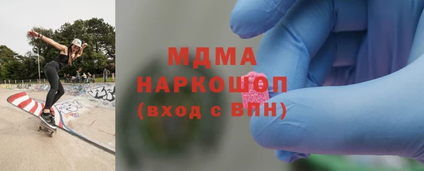 скорость mdpv Абдулино